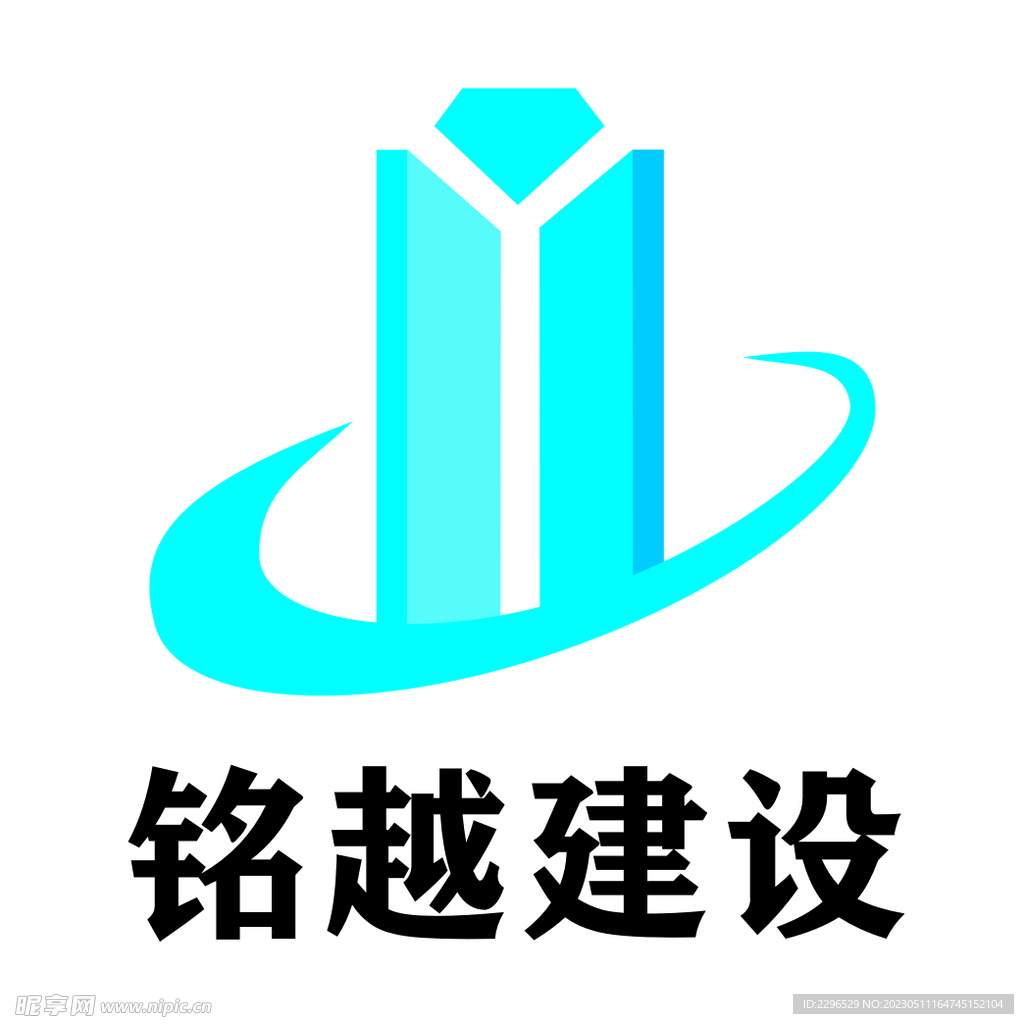 铭越建设标志