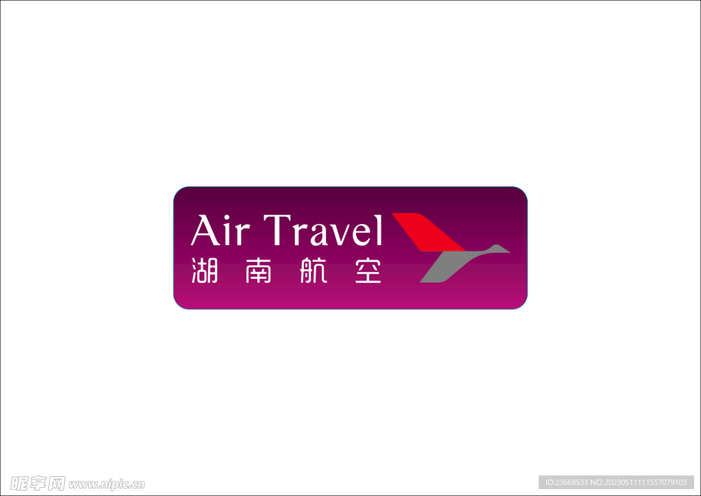 湖南航空 航空公司LOGO