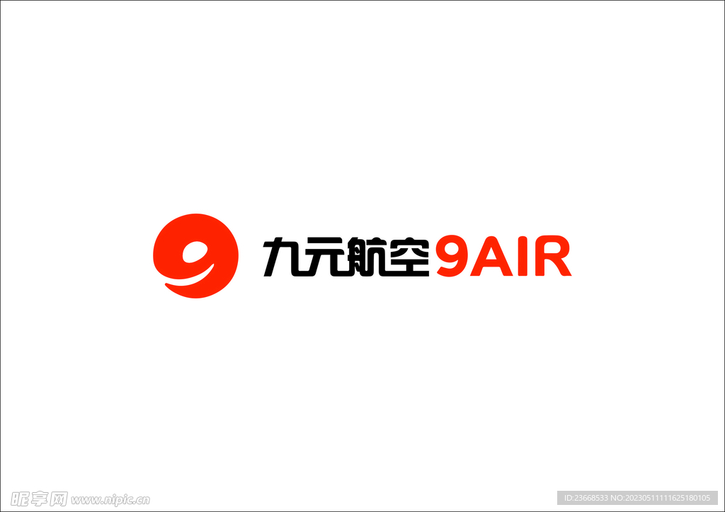 九元航空 航空公司logo