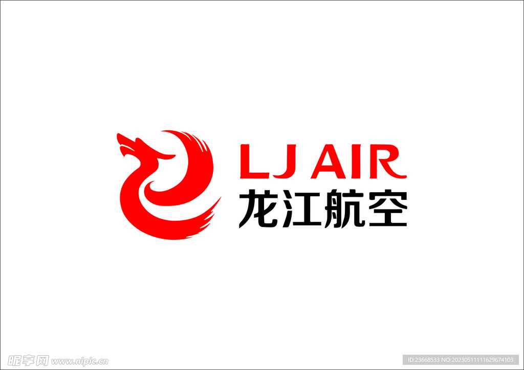 龙江航空 航空公司logo
