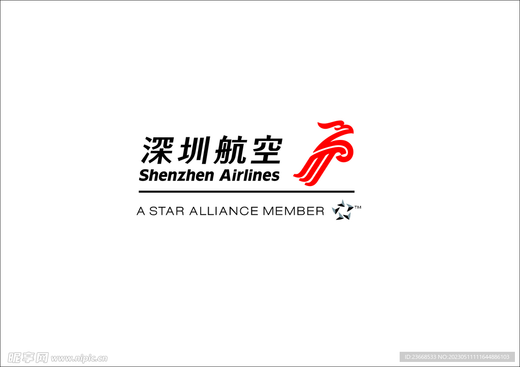 深圳航空 航空公司LOGO