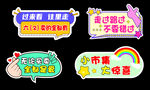创意拍照牌