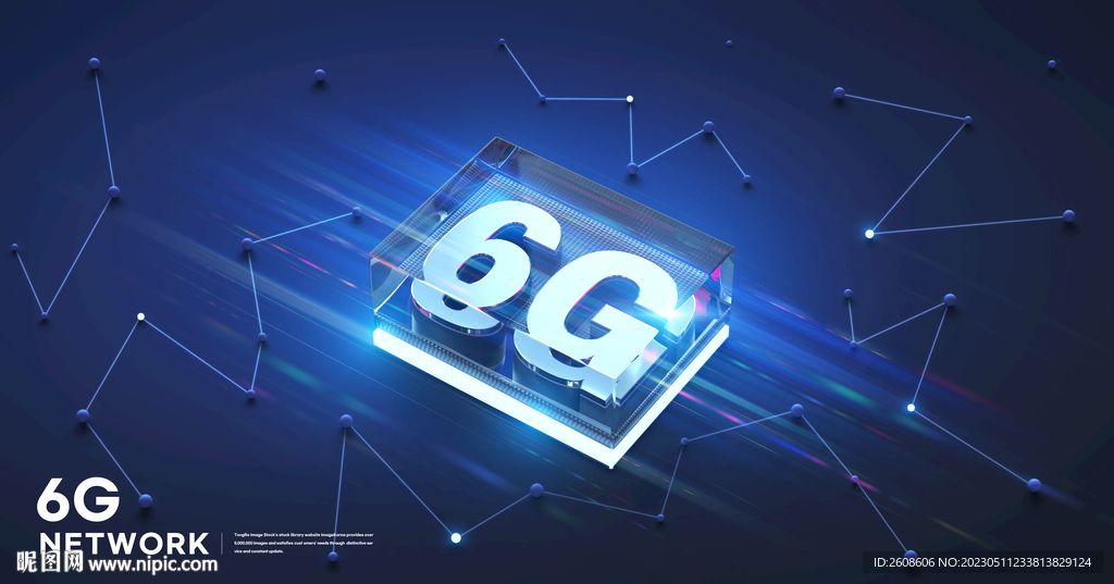 6G网络