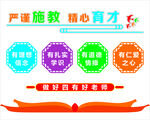 严谨施教 精心育才