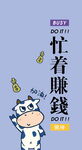 可爱牛