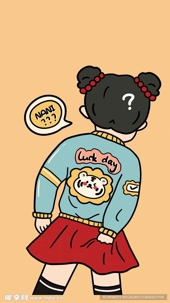 纳尼