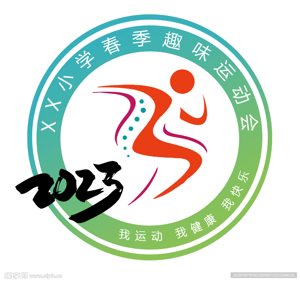 2013南京亚洲青年运动会会徽及VI设计|平面|品牌|sina星辰 - 原创作品 - 站酷 (ZCOOL)