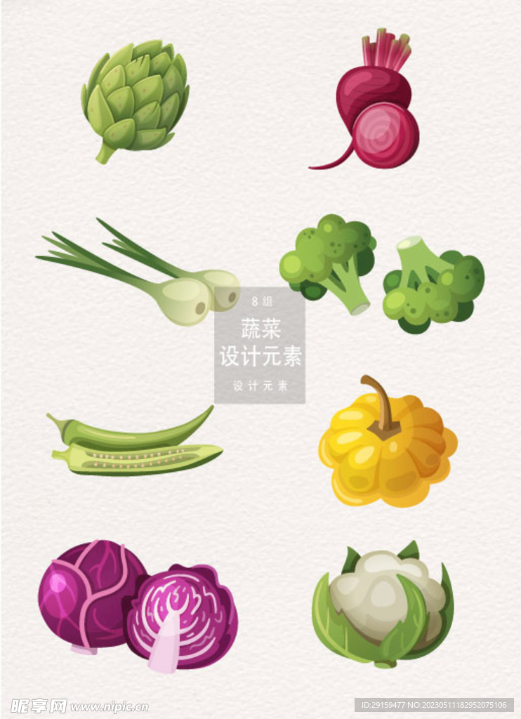 手绘蔬菜