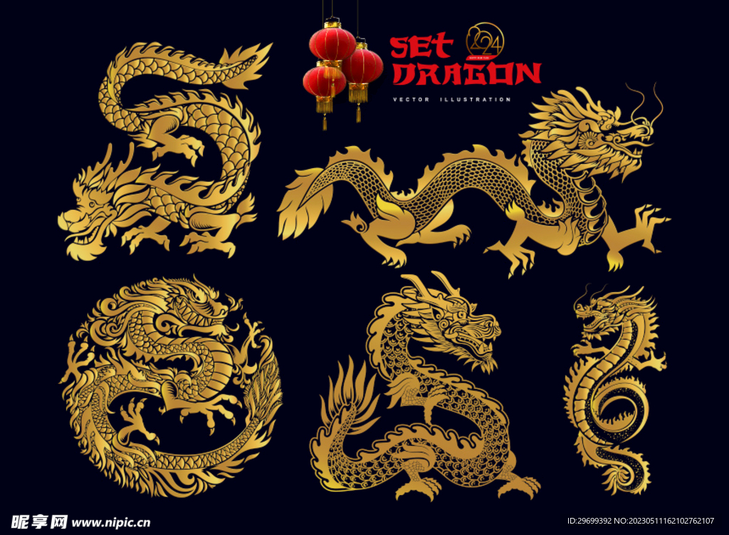 中国龙