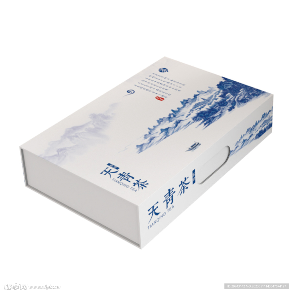 青花瓷风格茶礼盒ps源文件