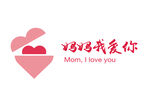 心形 