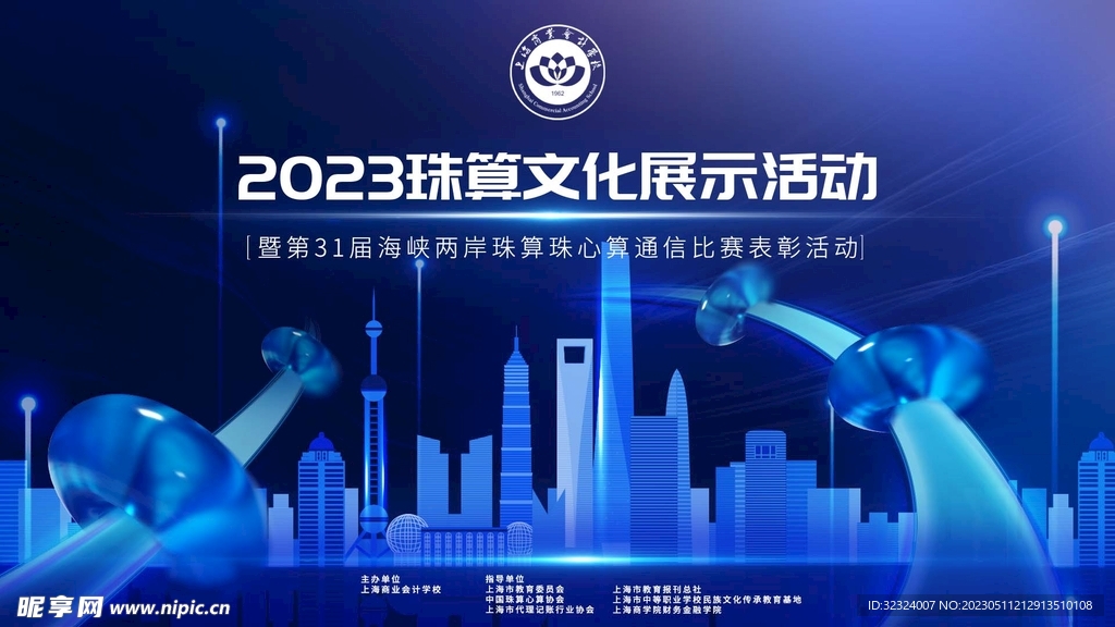 科技风主k