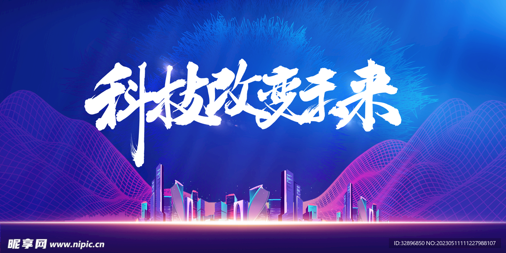 蓝色背景