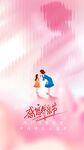感恩母亲节