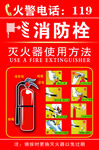 消费栓