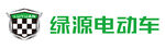 绿源电动车