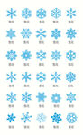 雪花