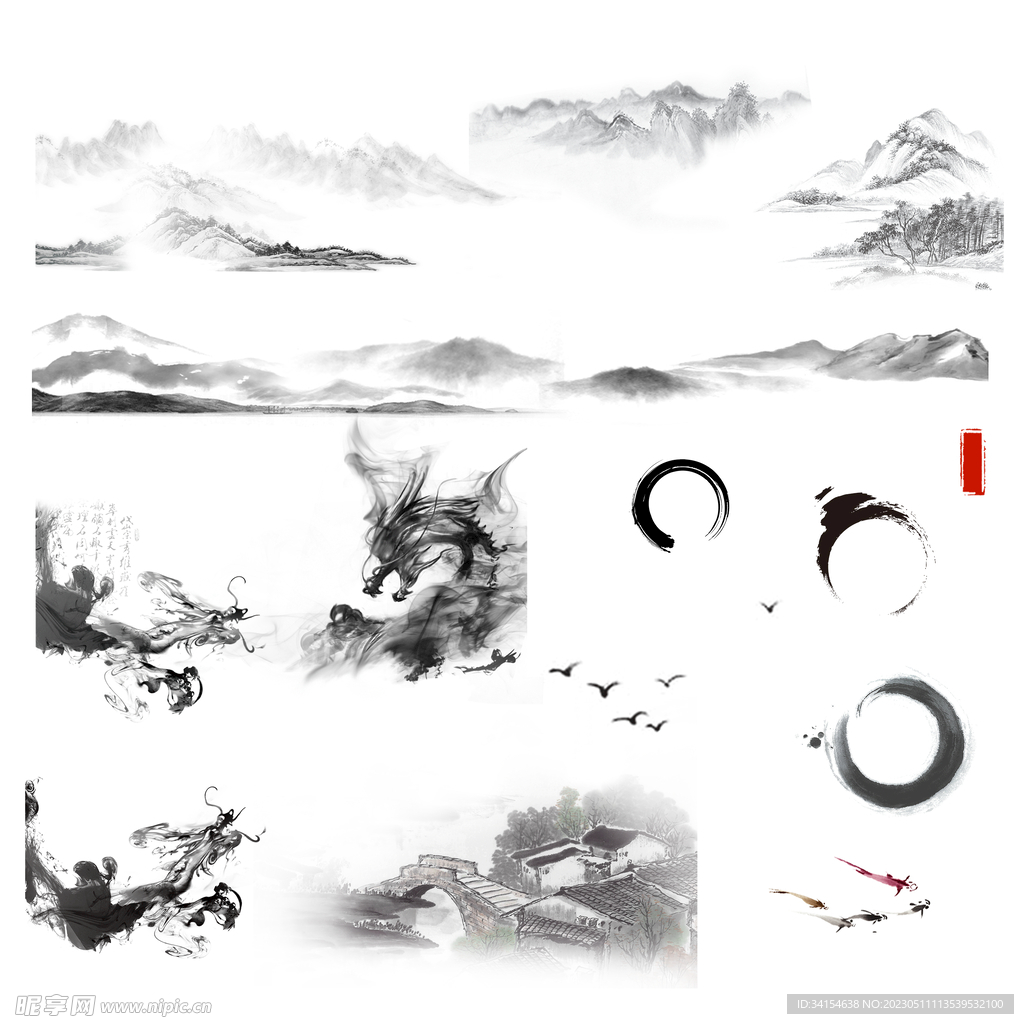 水墨山水画 