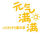 原创手写字元气满满字体设计矢量