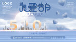520地产