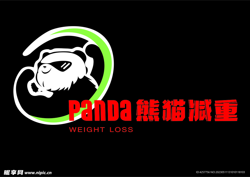 熊猫减重