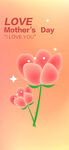 花卉海报 