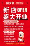 熊大爷熊大爷
