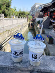 绍兴黄酒奶茶