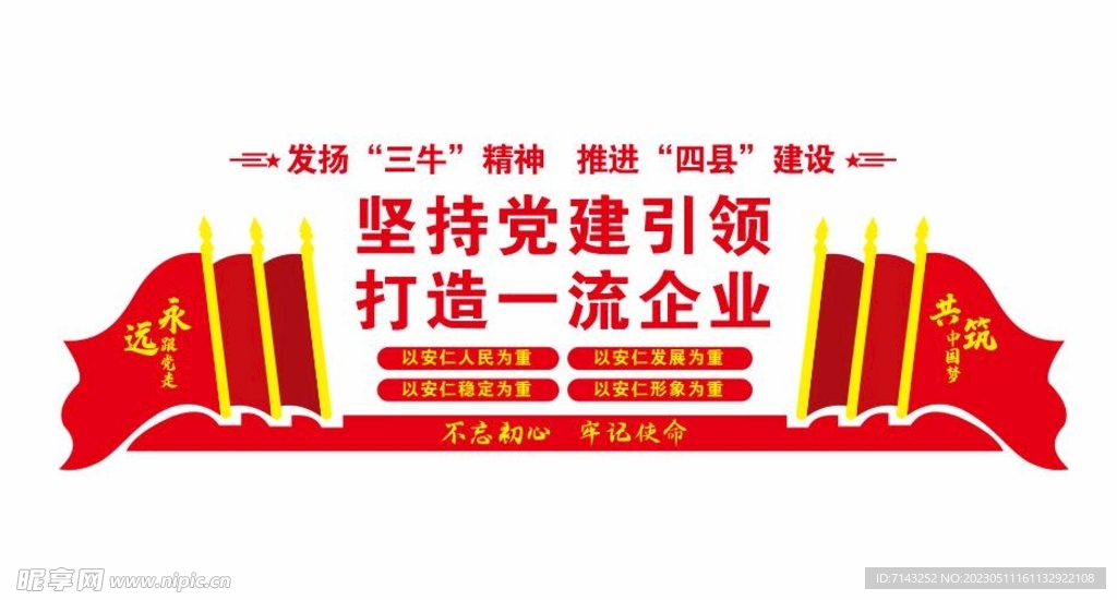 打造一流投行 600837.SH 海通证券 与国泰君安正筹划合并重组事项 9月6