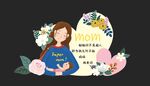 母亲节