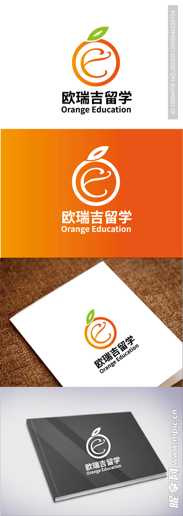 留学标识设计