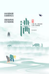 小满节气图片