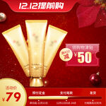 化妆品主图