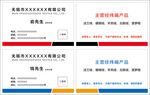 经纬编产品  法兰绒