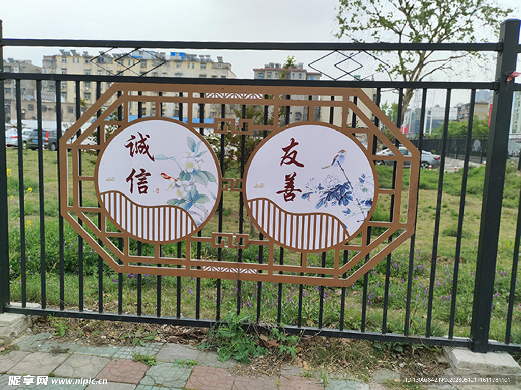 核心价值观