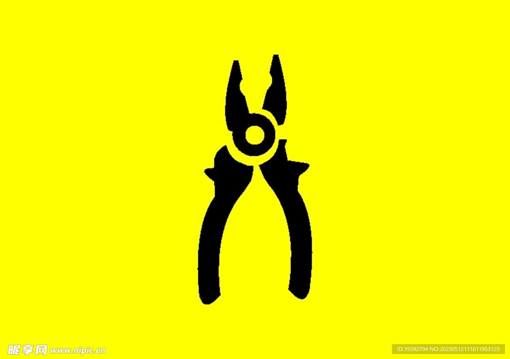 钳子