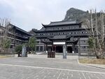 平远古镇