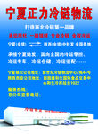 物流宣传推广单页