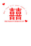 囍