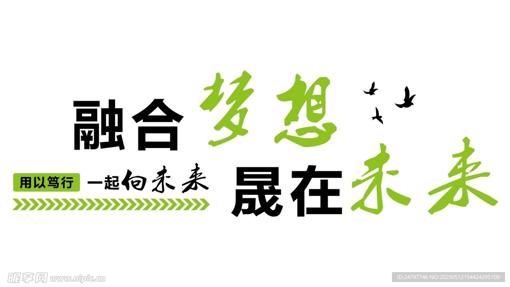 文化墙