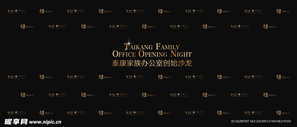 logo墙