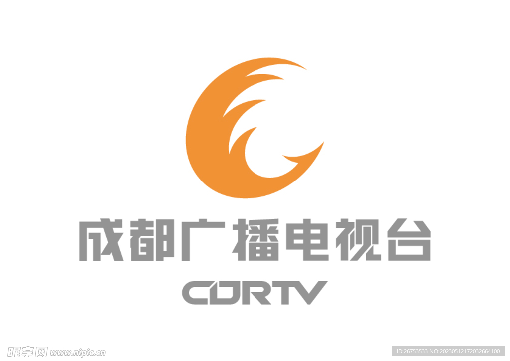 成都广播电视台 LOGO 台标