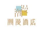 潮漫酒店 LOGO 标志