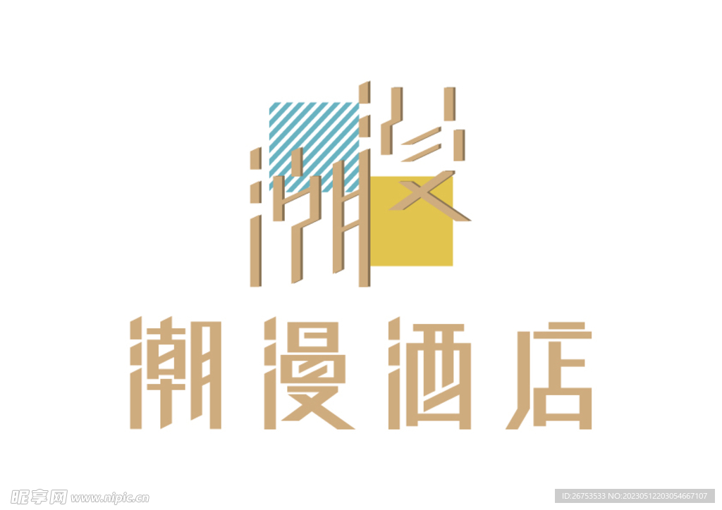 潮漫酒店 LOGO 标志