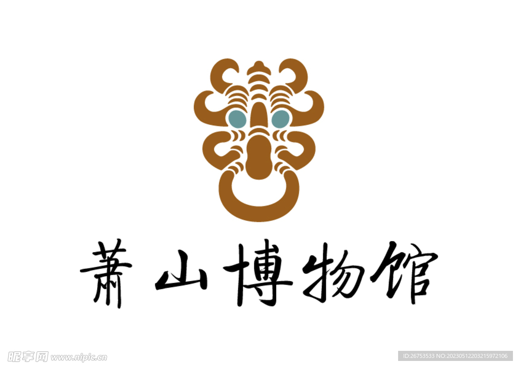 萧山博物馆 LOGO 标志