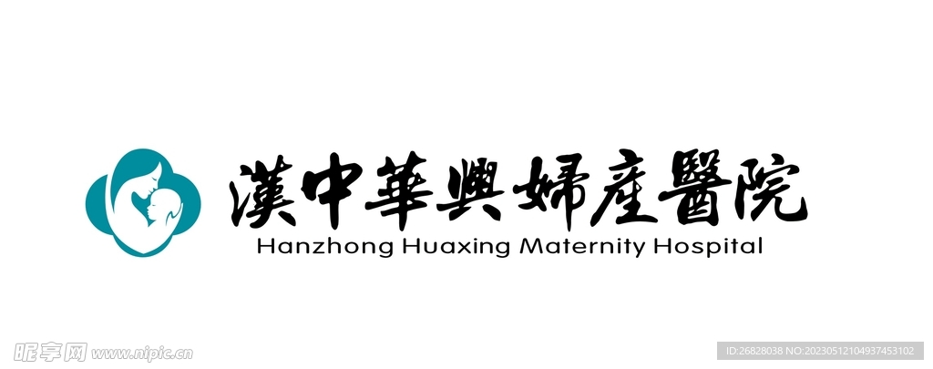 华兴妇产医院标志