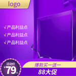 紫色主图