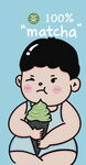 吃冰淇淋男孩