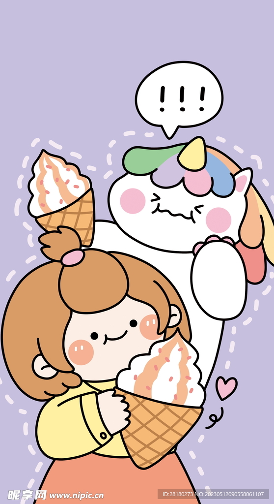 可爱女孩独角兽