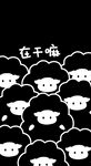 可爱卡通小羊